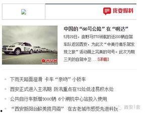 新闻坊微信爆料平台官网,聚焦民生，传递声音