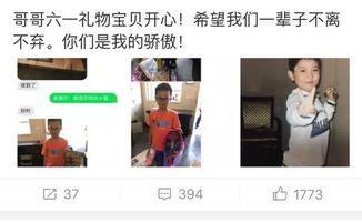 网红爆料变形计视频大全,变形计视频大全背后的真实故事